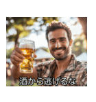 酒クズな人【酒・ビール】（個別スタンプ：19）