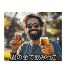 酒クズな人【酒・ビール】（個別スタンプ：24）