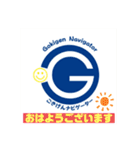 Gokigen Navigater MJのごきげんスタンプ（個別スタンプ：1）