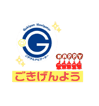Gokigen Navigater MJのごきげんスタンプ（個別スタンプ：3）