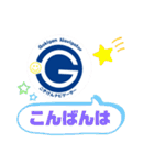 Gokigen Navigater MJのごきげんスタンプ（個別スタンプ：5）