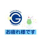 Gokigen Navigater MJのごきげんスタンプ（個別スタンプ：6）