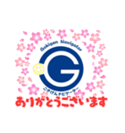 Gokigen Navigater MJのごきげんスタンプ（個別スタンプ：8）