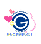 Gokigen Navigater MJのごきげんスタンプ（個別スタンプ：11）