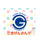 Gokigen Navigater MJのごきげんスタンプ（個別スタンプ：17）