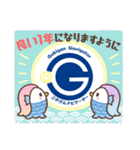 Gokigen Navigater MJのごきげんスタンプ（個別スタンプ：33）