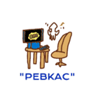 ギークとギリシャとサイエンス（個別スタンプ：13）