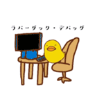 ギークとギリシャとサイエンス（個別スタンプ：23）