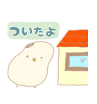 おまめのだいずちゃん♪（個別スタンプ：16）