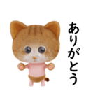 ネコねこ④（個別スタンプ：1）