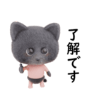 ネコねこ④（個別スタンプ：2）