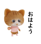 ネコねこ④（個別スタンプ：3）