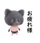 ネコねこ④（個別スタンプ：4）