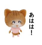 ネコねこ④（個別スタンプ：5）