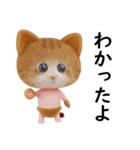 ネコねこ④（個別スタンプ：7）