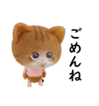 ネコねこ④（個別スタンプ：9）