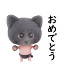 ネコねこ④（個別スタンプ：10）