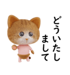 ネコねこ④（個別スタンプ：11）