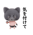 ネコねこ④（個別スタンプ：12）