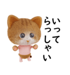 ネコねこ④（個別スタンプ：13）