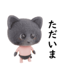 ネコねこ④（個別スタンプ：14）