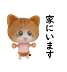 ネコねこ④（個別スタンプ：15）