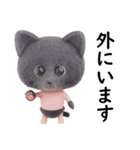 ネコねこ④（個別スタンプ：16）