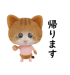 ネコねこ④（個別スタンプ：17）