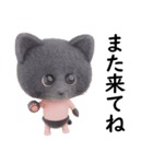 ネコねこ④（個別スタンプ：18）