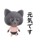 ネコねこ④（個別スタンプ：20）