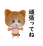 ネコねこ④（個別スタンプ：21）