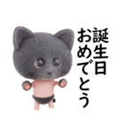 ネコねこ④（個別スタンプ：22）