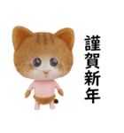 ネコねこ④（個別スタンプ：23）