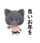 ネコねこ④（個別スタンプ：24）