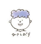 カーリーヘアの男の子スタンプ（個別スタンプ：9）