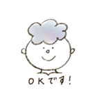 カーリーヘアの男の子スタンプ（個別スタンプ：14）