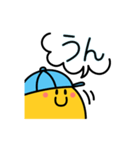 あのぼうしくん【日常】（個別スタンプ：14）