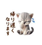 動く♡フェルト猫の家族連絡(アメショー)（個別スタンプ：4）