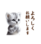 動く♡フェルト猫の家族連絡(アメショー)（個別スタンプ：16）