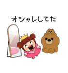 ちぃーちゃん何してた？（個別スタンプ：12）