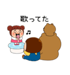 ちぃーちゃん何してた？（個別スタンプ：25）