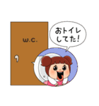 ちぃーちゃん何してた？（個別スタンプ：29）