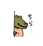 わにさんの日常。（個別スタンプ：9）