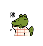 わにさんの日常。（個別スタンプ：17）