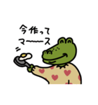 わにさんの日常。（個別スタンプ：32）