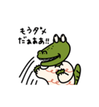わにさんの日常。（個別スタンプ：37）