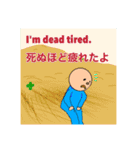 ブサカワ宇宙人［英語が学べる］（個別スタンプ：6）