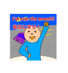 ブサカワ宇宙人［英語が学べる］（個別スタンプ：16）