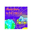 ブサカワ宇宙人［英語が学べる］（個別スタンプ：17）