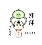 こけしちゃん(台湾華語＆日本語）（個別スタンプ：9）